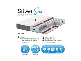 Матрас Silver Six в Артёмовске - artyomovsk.mebel-nsk.ru | фото